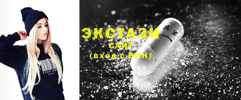 Экстази 300 mg  Нефтекамск 